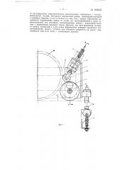 Противоугонное устройство для кранов, перемещающихся по рельсовому пути (патент 150605)