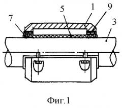 Уплотняющее устройство (варианты) мухаметдинова под кольцевые утяжелители и чугунные грузы для балластировки трубопроводов (патент 2288397)