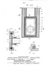 Трубчатый регулятор (патент 881187)