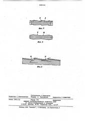 Узел упорного подшипника скольжения (патент 1089312)