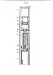 Привод каретки глубинного измерительного прибора (патент 467996)