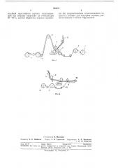 Способ изготовления тарного гофрированного картона с полиэтиленовым покрытием (патент 290078)
