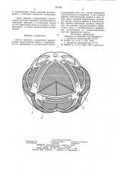 Датчик давления (патент 957020)