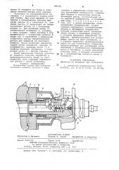 Поводковый патрон (патент 846125)
