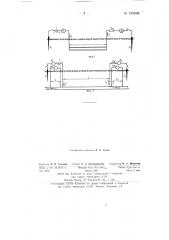 Способ определения переходного сопротивления заземления подземных металлических сооружений или рельсовых путей (патент 139009)