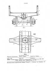 Пятниковый узел железнодорожного транспортного средства (патент 1562198)
