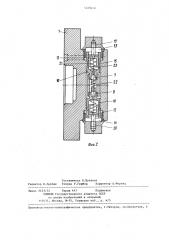 Реверсивный гидромотор для передачи с замкнутым контуром (патент 1229416)