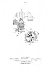 Механизм натяжения сеток и сукон бумагоделательной машины (патент 512258)
