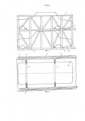 Автопоезд для перевозки штучных грузов (патент 698802)