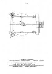 Устройство для измерения крутящего момента на рабочей штанге (патент 775301)