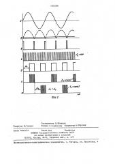 Устройство для управления тиристорным регулятором (патент 1365296)