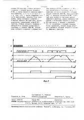 Цифровой фильтр (патент 1490705)