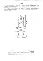 Патент ссср  189450 (патент 189450)