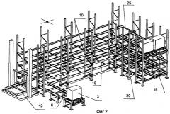 Стеллажная конструкция многоярусного склада высокоплотного хранения поддонов с грузом, совмещенная с транспортными путями для грузоперемещающих устройств (патент 2369309)