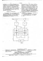 Расходомер газа (патент 664032)