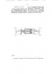 Сцепка для железнодорожных повозок, выполняющая также и роль буфера (патент 12843)