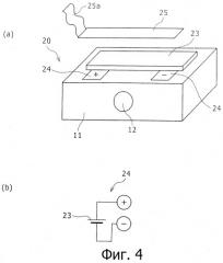 Топливный картридж и система топливного элемента (патент 2470417)