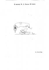 Электрический счетчик ударов батана ткацкого станка (патент 20025)