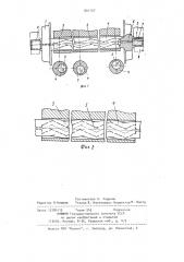 Устройство для автоматического торможения транспортного средства при возгорании буксы диченко (патент 901127)
