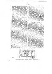 Подогреватель воды для паровозных котлов (патент 5176)