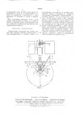 Строительный подъемник (патент 164113)