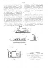 Дорожный каток (патент 510558)