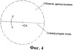Способ обнаружения пассивного космического объекта при сближении с ним активного космического аппарата (патент 2474844)