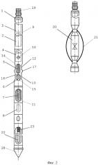 Комплексный скважинный прибор (патент 2292571)