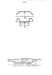 Инструмент для приварки проволочных выводов (патент 1055607)