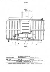 Смесительная установка (патент 1662480)