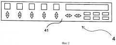 Бытовой электроприбор с устройствами управления сенсорного типа для пользователя (патент 2470343)