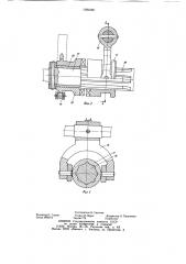 Подвесной кантователь опок (патент 1090496)