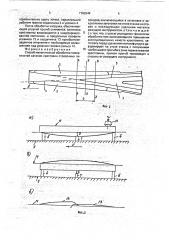 Способ механической обработки поверхностей катания крестовин стрелочных переводов (патент 1763544)