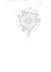 Устройство для гранулирования листовых термопластов (патент 134012)