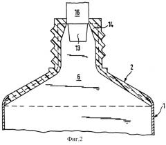 Двухкамерная туба (патент 2263056)