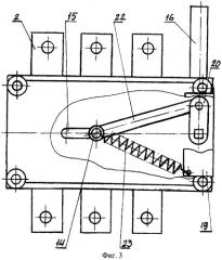 Выключатель-разъединитель (патент 2322723)