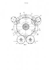 Роторная машина для обработки изделий (патент 747604)