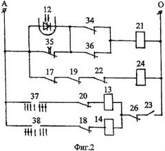 Электропривод (патент 2277746)