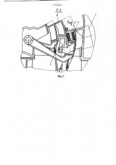 Устройство для торможения ферромагнитного проката (патент 1151344)