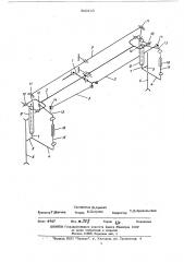 Рулевое управление крутосклонного трактора (патент 500103)