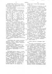 Двухшпиндельный станок для глубокого сверления (патент 1268310)