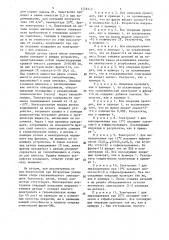 Способ электролитического или химического нанесения покрытий (патент 1518412)