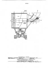 Карьерный турбовентилятор (патент 606389)