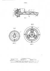 Шнековый пресс для формования торфа-сырца (патент 1574816)