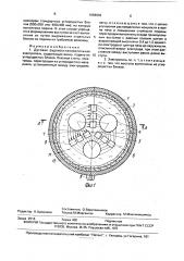 Дуговая рудовосстановительная электропечь (патент 1666902)