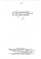 Фронтально-перекидной погрузчик (патент 534419)