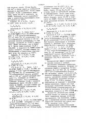 Способ получения производных нафтоилен-бис-бензимидазола (патент 1479477)