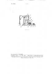 Станок-качалка (патент 109082)