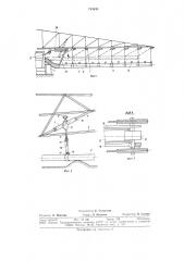 Поливная машина (патент 743638)