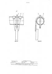 Способ установки коронирующих элементов в коронирующем электроде рамного типа электрофильтров (патент 1351679)